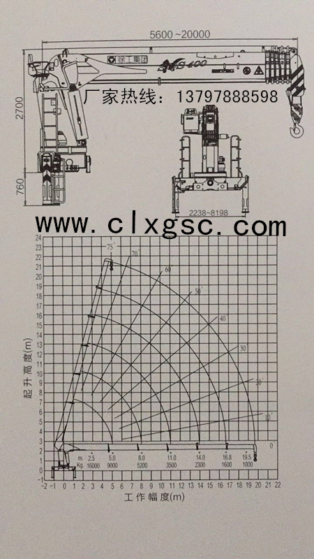 16.5U型臂_副本.jpg